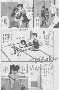 Page 176 of COMIC CanDoll 2010-08 Vol. 79 - preview thumbnail