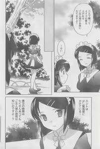 Page 56 of COMIC CanDoll 2010-08 Vol. 79 - preview thumbnail