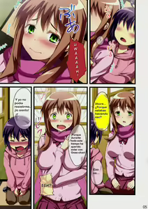 Page 5 of Atsuatsu Omochi - preview thumbnail