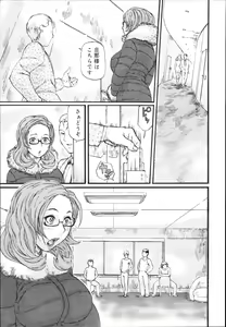 Page 247 of COMIC Mega GOLD 2008-03 Vol. 05 - preview thumbnail