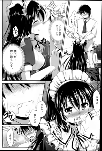 Page 176 of Action Pizazz 2014-10 - preview thumbnail