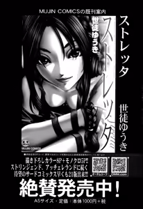 Page 40 of COMIC MILF 2014-10 Vol.20 - preview thumbnail