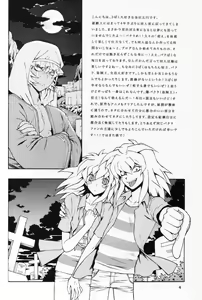 Page 3 of Kamisama Onegai - preview thumbnail