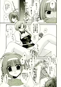 Page 5 of RIO CHANCE SECOND - preview thumbnail