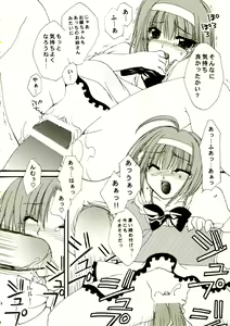 Page 8 of RIO CHANCE SECOND - preview thumbnail