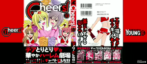 Cheers! 11 — hentai manga cover on Fhentai