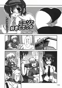 Page 152 of COMIC Moog 2006-01 - preview thumbnail
