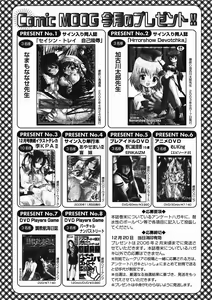 Page 264 of COMIC Moog 2006-01 - preview thumbnail