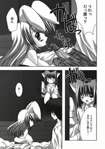 Page 33 of COMIC Moog 2006-01 - preview thumbnail