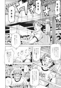 Page 56 of LAUGH & EROS+ - preview thumbnail