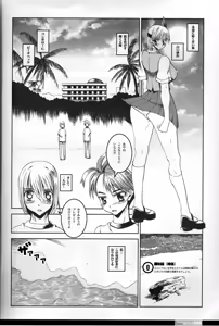 Page 4 of Pleated Gunner #01 - Venus Lagune - preview thumbnail
