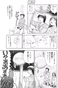 Page 126 of Doki! 2010-01 - preview thumbnail