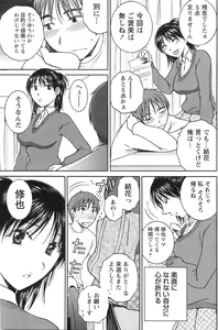 Page 158 of Doki! 2010-01 - preview thumbnail