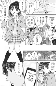 Page 160 of Doki! 2010-01 - preview thumbnail
