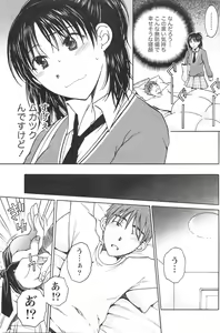 Page 164 of Doki! 2010-01 - preview thumbnail