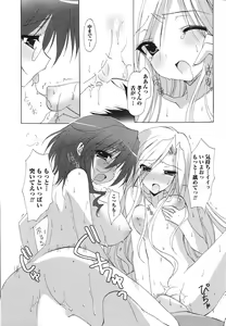 Page 264 of Doki! 2010-01 - preview thumbnail