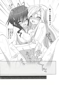 Page 266 of Doki! 2010-01 - preview thumbnail