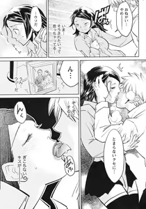 Page 276 of Doki! 2010-01 - preview thumbnail