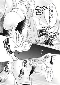 Page 280 of Doki! 2010-01 - preview thumbnail