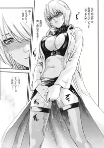Page 34 of Doki! 2010-01 - preview thumbnail