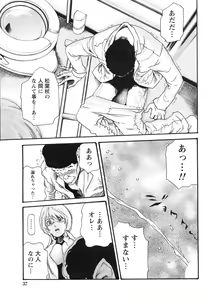 Page 36 of Doki! 2010-01 - preview thumbnail
