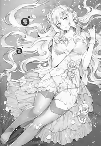 Page 3 of Koi suru Sirius - preview thumbnail