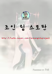 Page 35 of Nuovo★Sauna Paradiso - preview thumbnail