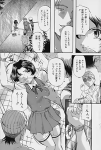 Page 117 of COMIC Lemon Club 2006-06 - preview thumbnail