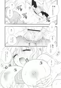Page 40 of Comic Revolution Vol. 1 - preview thumbnail