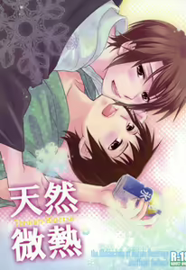 Tennen binetsu — hentai manga cover on Fhentai