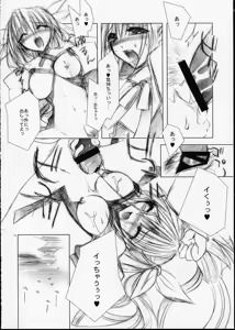 Page 9 of secret night - preview thumbnail