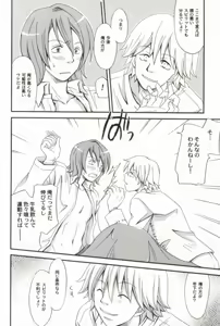 Page 36 of Black Cocoa Pancake - preview thumbnail