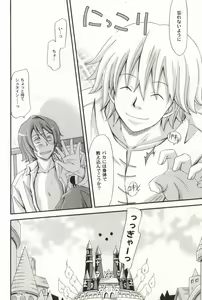 Page 40 of Black Cocoa Pancake - preview thumbnail