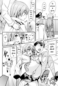 Page 5 of Suzuyaism - preview thumbnail