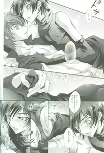 Page 4 of IF, or Britannia Charivari. February, 2008 - preview thumbnail