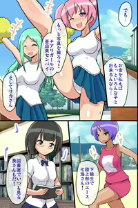 Page 40 of Seishori Ningyou Takuhaibin -Itsumo no Ano Ko ga Ningyou ni Natte Jitaku e Otodoke!- - preview thumbnail