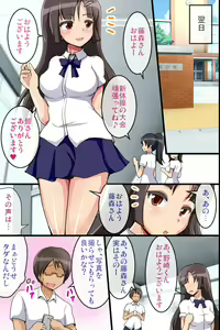 Page 4 of Seishori Ningyou Takuhaibin -Itsumo no Ano Ko ga Ningyou ni Natte Jitaku e Otodoke!- - preview thumbnail