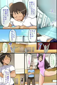Page 8 of Seishori Ningyou Takuhaibin -Itsumo no Ano Ko ga Ningyou ni Natte Jitaku e Otodoke!- - preview thumbnail