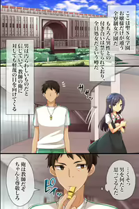 Page 3 of Joushiki Henkan Whistle - Minna no Joushiki o Kaete Shimaeba Ecchi na Koto o Yaritai Houdai! - preview thumbnail