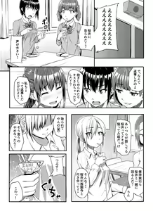 Page 3 of Sukidatta Hito to Musubareta no ni Shiranai Ojisan-tachi ni Okasareru Hanashi - preview thumbnail