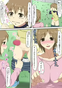 Page 3 of HahaoyaKari - preview thumbnail