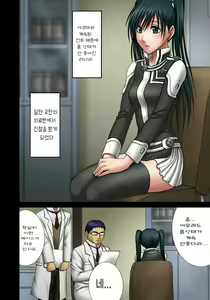 Page 5 of DOLLS 2 - preview thumbnail