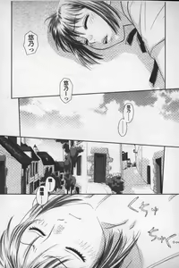 Page 117 of Ane My Sister+ | 姐姐 my sister+ - preview thumbnail
