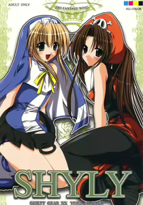 SHYLY — hentai manga cover on Fhentai