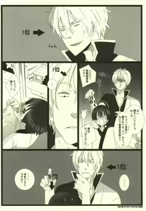 Page 3 of Strawberry House - preview thumbnail