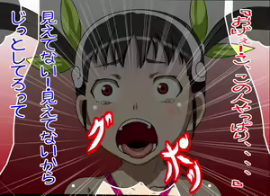 Page 8 of Rachimonogatari Mayoi Kuchukuchu - preview thumbnail