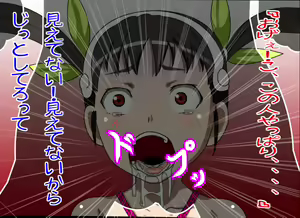 Page 9 of Rachimonogatari Mayoi Kuchukuchu - preview thumbnail