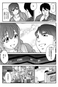 Page 111 of Men's Gold 2014-11 - preview thumbnail