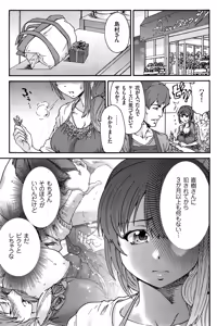 Page 113 of Men's Gold 2014-11 - preview thumbnail