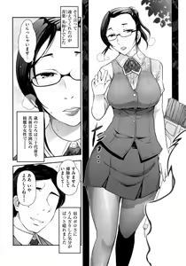 Page 12 of Men's Gold 2014-11 - preview thumbnail